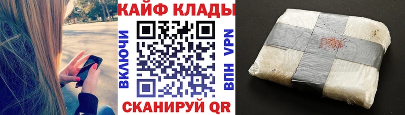 Купить наркоту Бирск Метамфетамин  Альфа ПВП  Марихуана  KRAKEN ссылка  Кокаин 