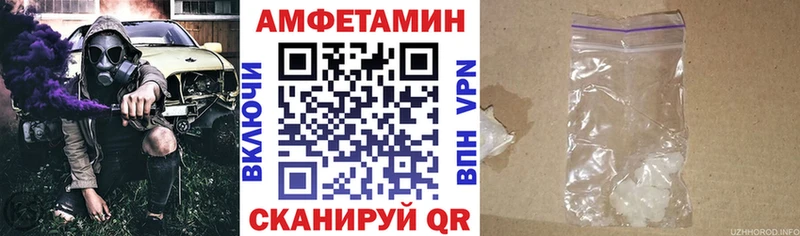цена Бирск АМФЕТАМИН Premium