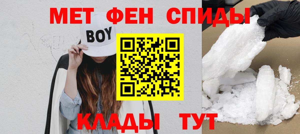 Амфетамин Розовый  Вход с VPN  Бирск  АМФ Розовый 