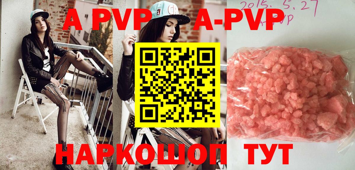 Альфа ПВП СК Бирск