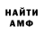 Метадон белоснежный Illia Volchenko