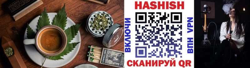 Печенье с ТГК конопля  наркотики  Бирск 