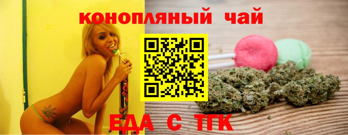 Бирск  Canna-Cookies марихуана  Вход с VPN 