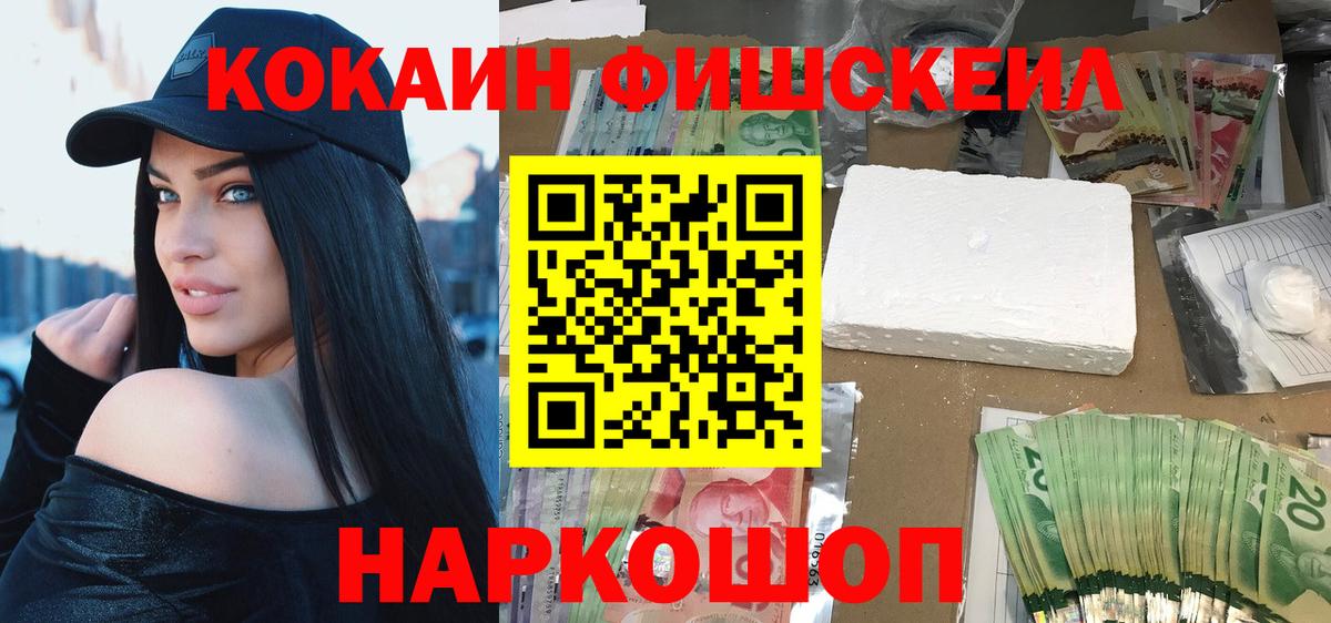 КОКАИН Боливия  КОКАИН Боливия  Бирск  Вход с VPN 