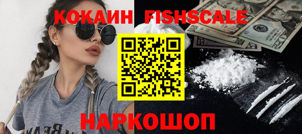 Бирск  КОКАИН Боливия  Вход с VPN  Кокаин Боливия 
