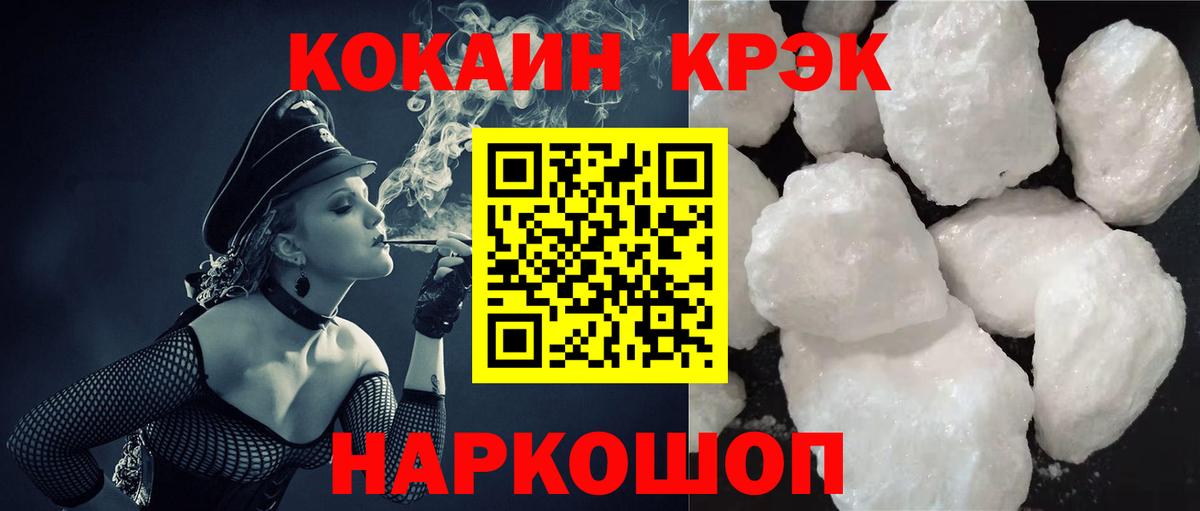 Плюхи  МЕТ  Бирск  Alpha-PVP  Вход с VPN  Меф  Марки ЛСД  Марихуана  Бошки Шишки 