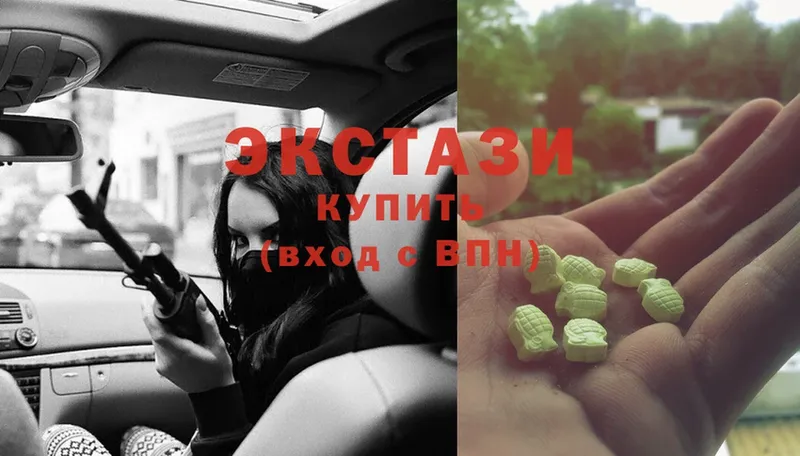 Ecstasy Punisher  mega ONION  Бирск 