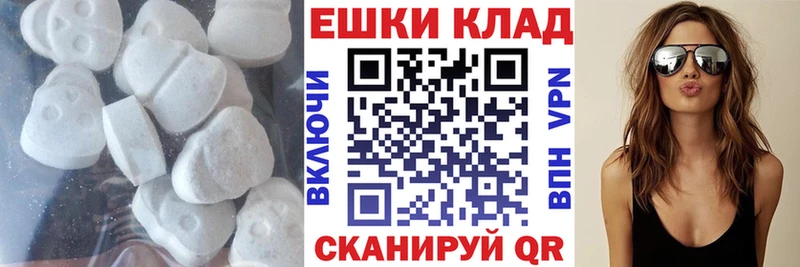 хочу наркоту Бирск blacksprut как войти Экстази MDMA