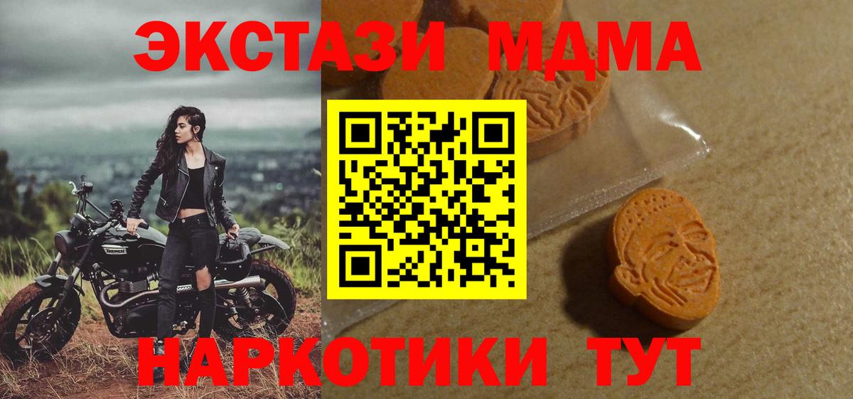 Экстази louis Vuitton Бирск