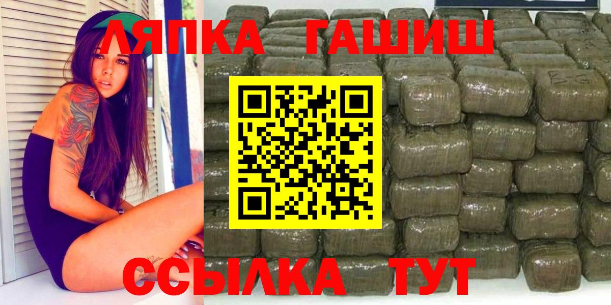 Бирск  Гашиш гашик  Гашиш  Вход с VPN 