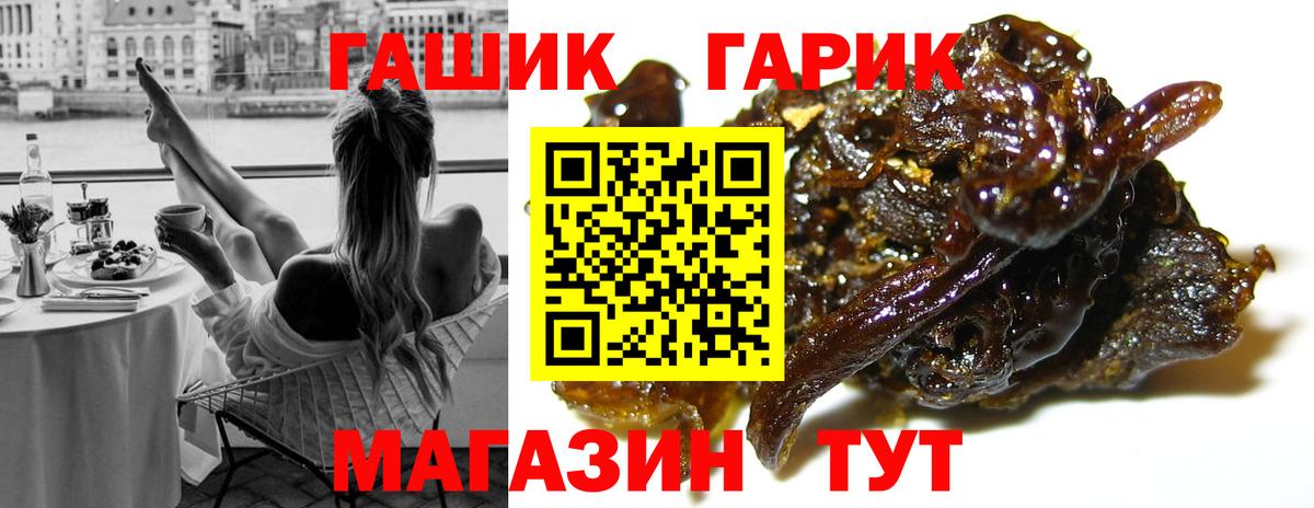 Бирск  Гашиш VHQ  ГАШ убойный  Вход с VPN 