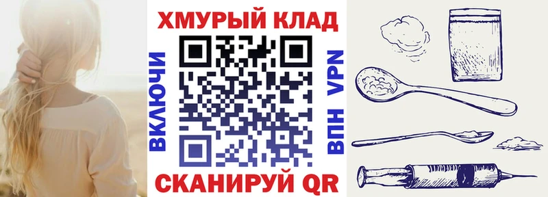 ГЕРОИН Heroin даркнет сайт Бирск