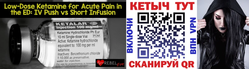 где продают   Бирск  КЕТАМИН VHQ 