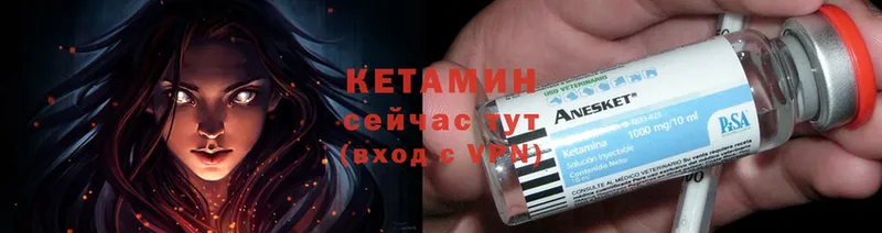 КЕТАМИН ketamine  где купить наркотик  Бирск 