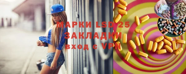 mix Новочеркасск