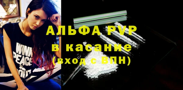 соль ск Балахна