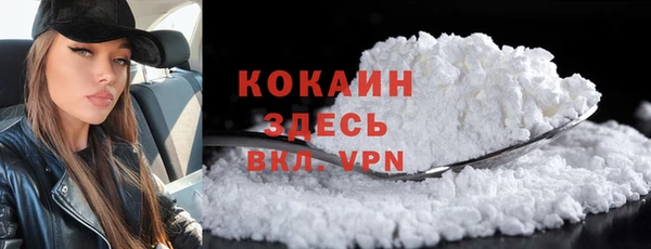 соль ск Балахна