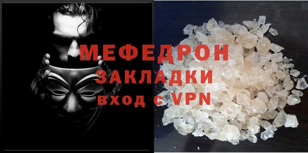спайс Липки