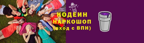 2c-b Аркадак