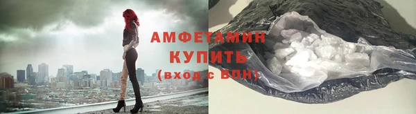 соль ск Балахна