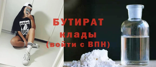 соль ск Балахна