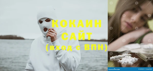 COCAINE Арсеньев