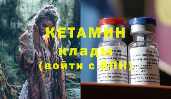стафф Волгодонск