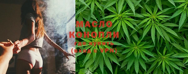 мяу мяу мука Армянск