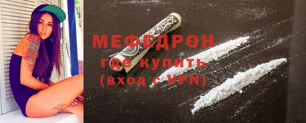 мяу мяу мука Армянск