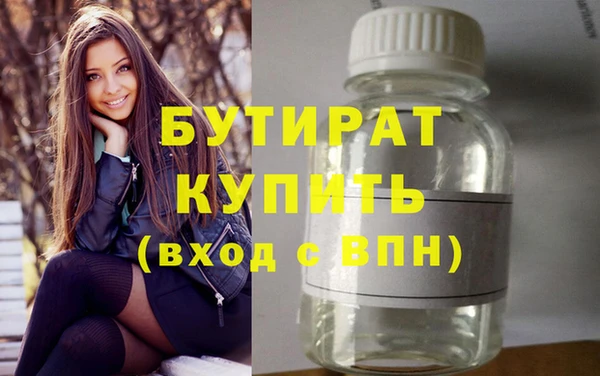бошки Балабаново