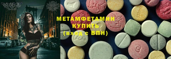 mdpv Шадринск