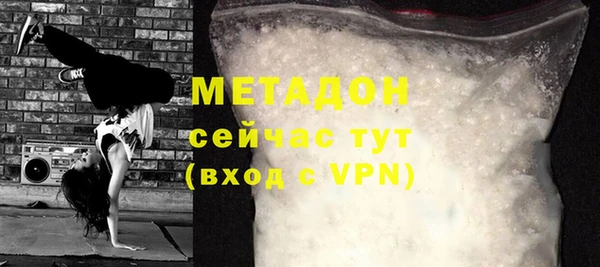 COCAINE Арсеньев