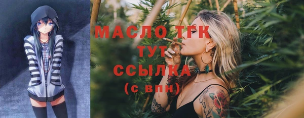 спайс Липки