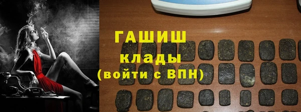 соль ск Балахна