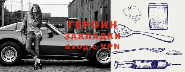 соль ск Балахна