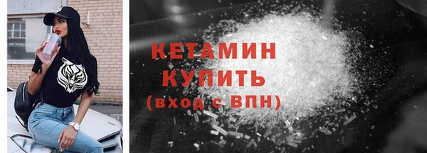 соль ск Балахна
