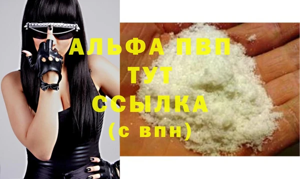 apvp Баксан