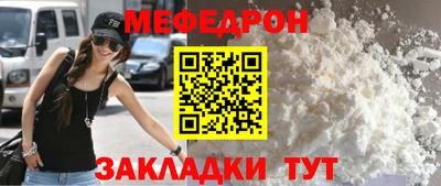 бутик Волгодонск