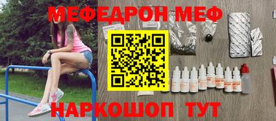 бутик Волгодонск