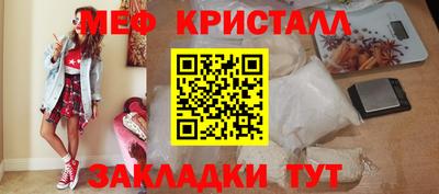 первитин Волжск