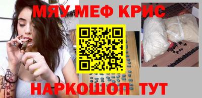 первитин Волжск