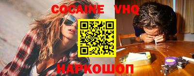 кокаин перу Абакан