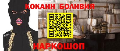 прущая мука Бийск