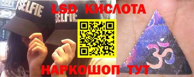 бутик Волгодонск