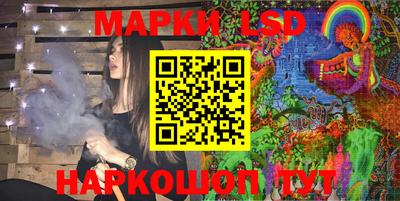 кокаин перу Абакан