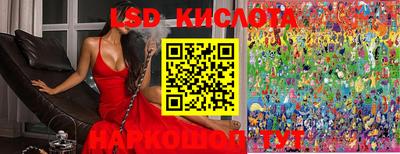 экстази Волжский