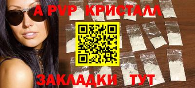 кокаин перу Абакан