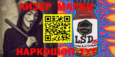 кокаин перу Абакан