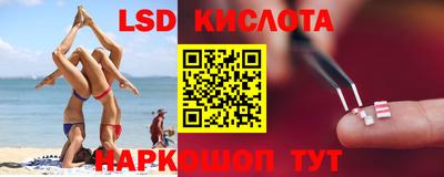 экстази Волжский