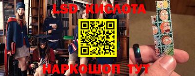 кокаин перу Абакан